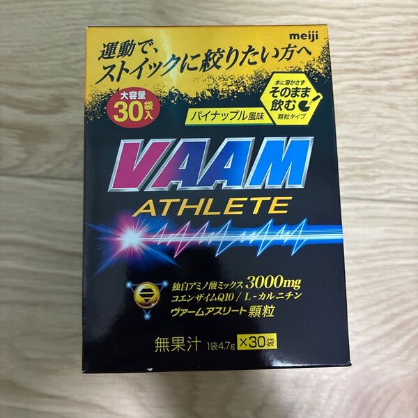 VAAM ヴァームアスリート 顆粒 パイナップル風味 (30袋入) 1個 明治 アミノ酸
