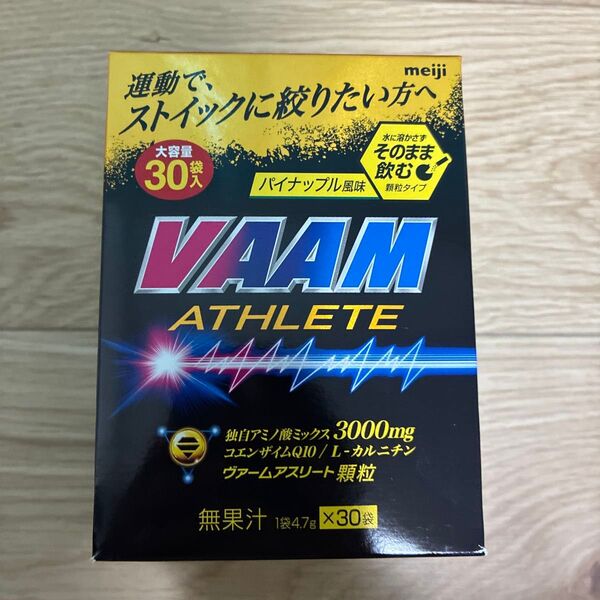 VAAM ヴァームアスリート 顆粒 パイナップル風味 (30袋入) 1個 明治 アミノ酸