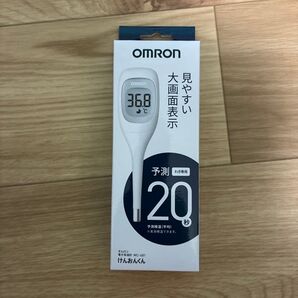 オムロン けんおんくん 電子体温計