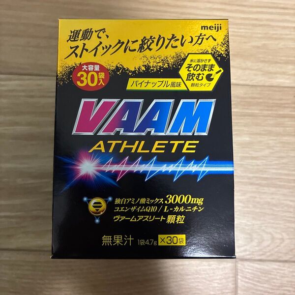 VAAM ヴァームアスリート 顆粒 パイナップル風味 (30袋入) 1個 明治 アミノ酸