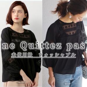 3未使用級! ne Quittez pas ヌキテパ レース ロングスリーブ プルオーバー ウォッシャブル 黒 ブラウス インド綿