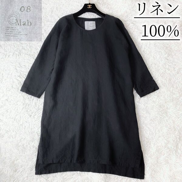 5 08Mab ゼロハチマブ 麻 リネン100% スクエアヘム 前後アシメ Aライン ロング フレア ワンピース 黒 体型カバー