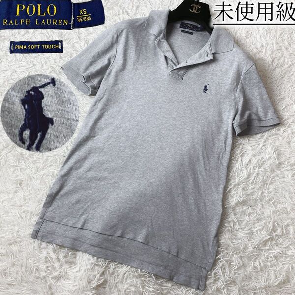 3現行未使用級! 最高級 ピマコットン 100% POLO RALPH LAUREN ポロラルフローレン グレー ポロシャツ XS