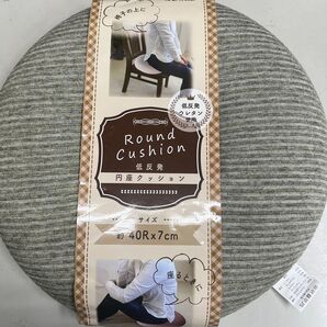 低反発 円座クッション