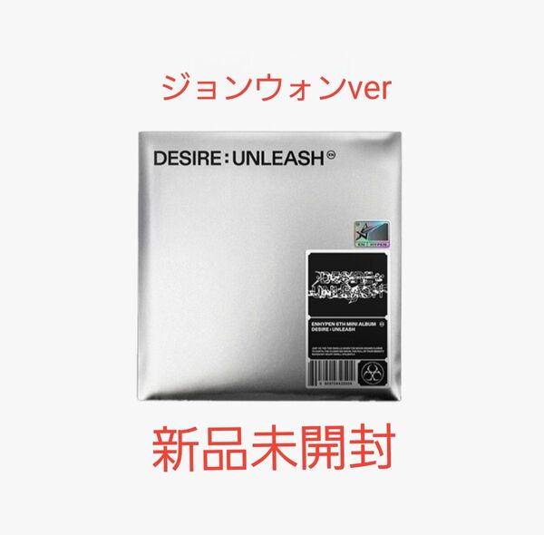新品未開封 ENHYPEN DESIRE:UNLEASH ENGENE ジョンウォン アルバム CD トレカ