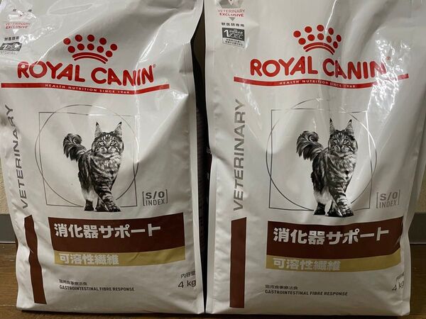 ロイヤルカナン 消化器サポート 猫 可溶性繊維 4kg×2=8kg