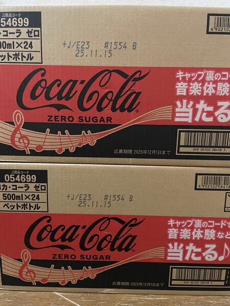 コカコーラゼロ ゼロカロリー ノンシュガー 500ml 2ケース48本