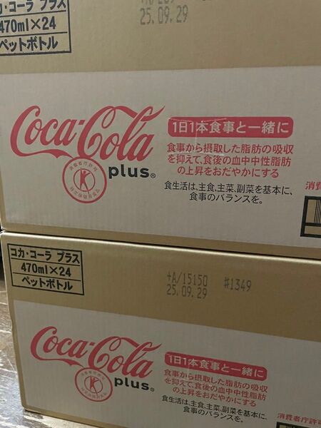 コカコーラプラス 特保 トクホ 2ケース48本