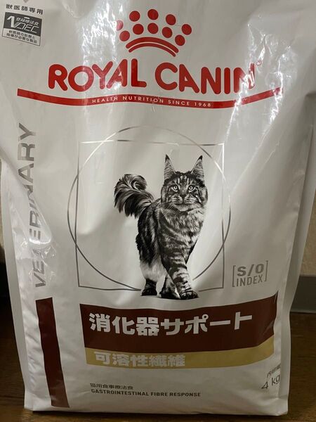 ロイヤルカナン 猫 消化器サポート 可溶性繊維 4kg