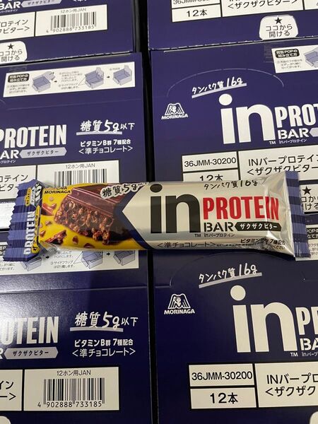 inバープロテイン ザクザクビター5個 ザクザクチョコ5個 ベイクドビター10個 合計20個 送料込み1個132.5円