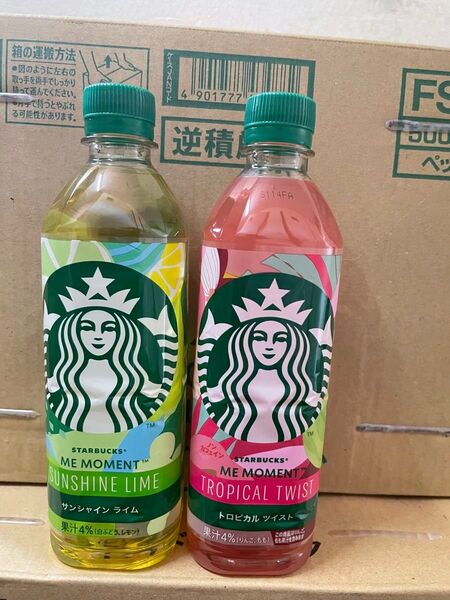 スタバ スターバックス トロピカル1ケース24本 ライム1ケース24本
