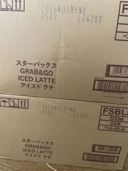 スタバ スターバックス ラテ 2ケース48本