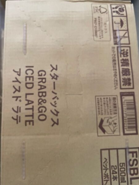 スタバ スターバックス ラテ 2ケース48本
