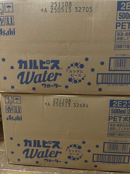 カルピスウォーター 500ml 2ケース48本