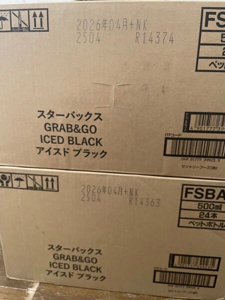 スタバ スターバックス ブラック無糖 2ケース48本