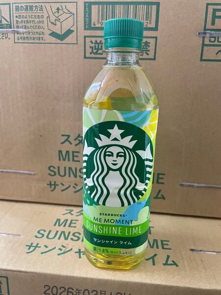 スタバ スターバックス ライム 1ケース24本