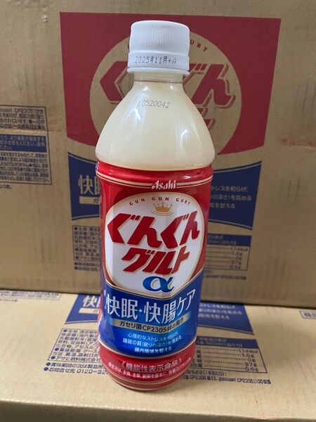ぐんぐんグルトα 500ml 1ケース24本
