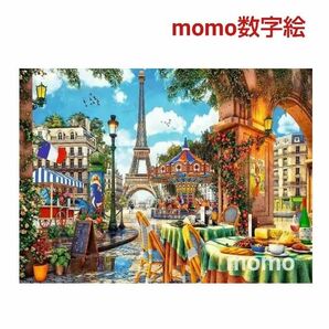 【35E5】数字絵 ペイントバイナンバー 油絵 大人の塗り絵