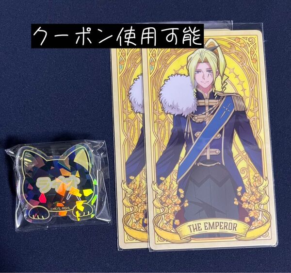 マッシュル ライオン タロット風カード ナンジャタウン ネームバッジ 3点まとめ売り