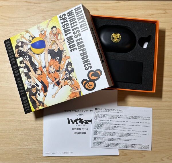 ハイキュー ワイヤレスイヤホン ジャンク品