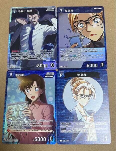 名探偵コナン カードゲーム 毛利小五郎 SR その他