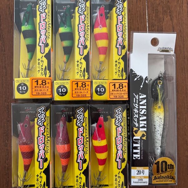 アニサキスッテ 20号 10thアニバーサリーカラー 2025年限定生産エギドロッパー がまかつ ラグゼ ゼブラ
