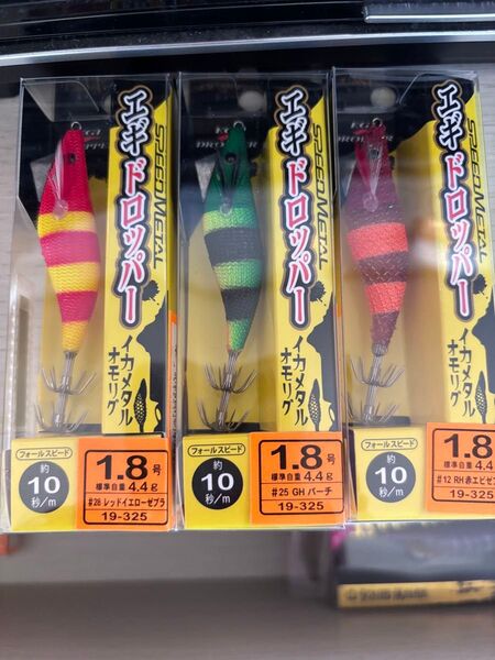 がまかつ ラグゼ イカメタル ゼブラ エギドロッパー