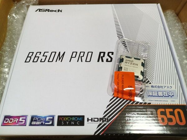 AMD Ryzen7 7800X3D B650M PRO RS MB+CPU ゲーミングPC VR