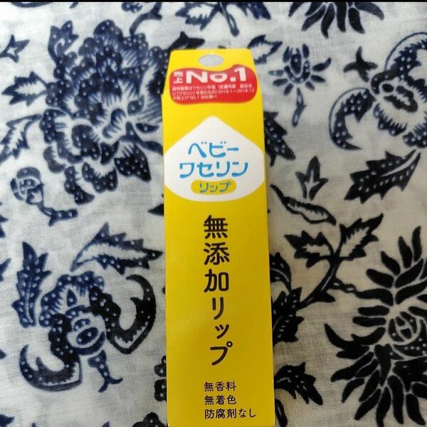 健栄製薬 ベビーワセリンリップ 無香料 10グラム 1点