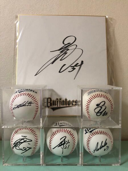オリックスバファローズ グッズセット 直筆サインボール 吉田正尚 安達了一 t岡田 西勇輝 坂口智隆 阪神タイガース サイン色紙