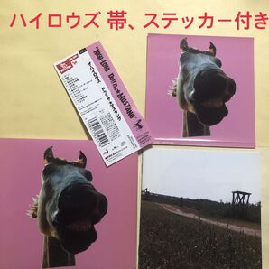 Do!!The★MUSTANG / ザ・ハイロウズ