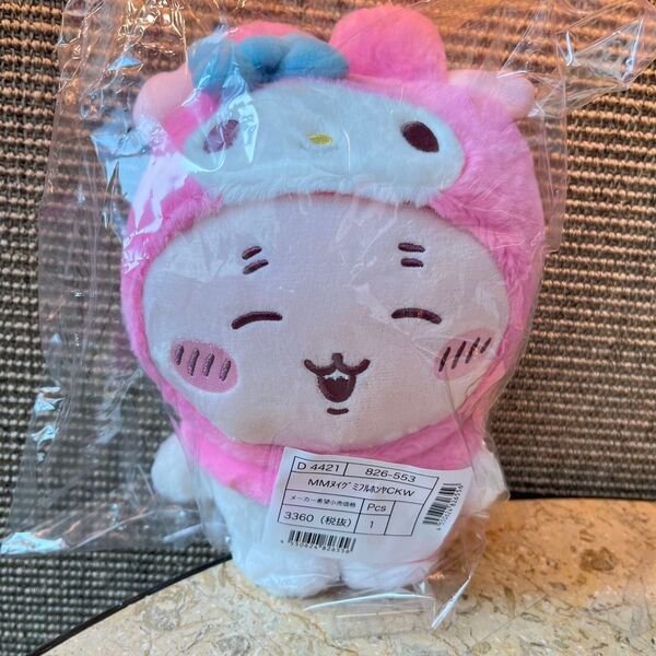 ちいかわ サンリオ ぬいぐるみ 古本屋 マイメロ カニちゃ マスコット マイメロディ