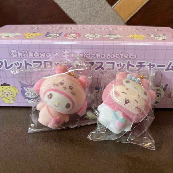 2点セット ちいかわ サンリオ フロッキーマスコットチャーム 古本屋 マイメロディ