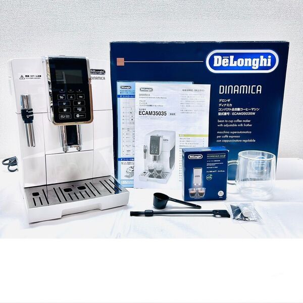 動作保証付 De'Longhi (デロンギ) 全自動コーヒーマシン ディナミカ ECAM35035W カフェジャポーネ搭載
