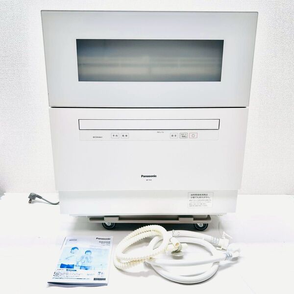 動作保証付 美品 Panasonic パナソニック NP-TH4-W 食器洗い乾燥機 即発送 ストリーム除菌洗浄