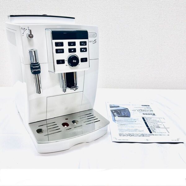 動作保証付 デロンギ DeLonghi ECAM23120WN 全自動エスプレッソマシン