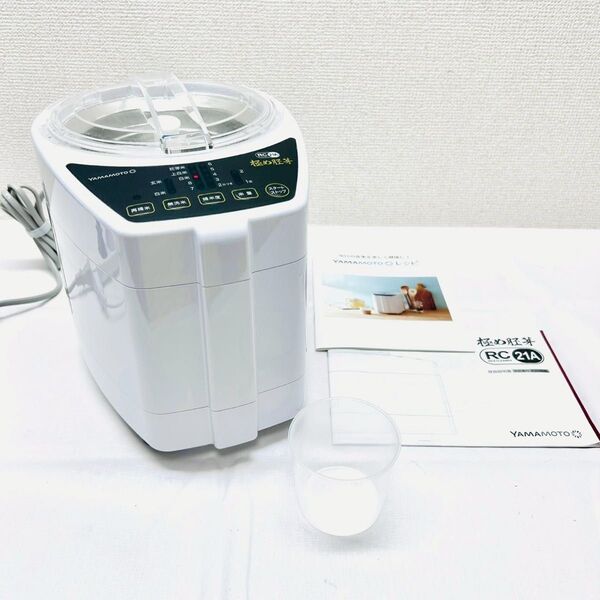 動作保証付 美品 YAMAMOTO 山本電気 家庭用精米機 極め胚芽 YE-RC21A-WH ホワイト 精米しながら白米