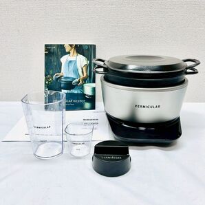 VERMICULAR バーミキュラ PH23A-SV ライスポットヒーター 5合炊 即発送