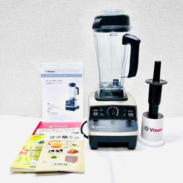 動作保証付 美品 日本正規輸入品 バイタミックス VM0111 ブレンダー TNC5200 Vitamix