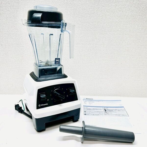 動作保証付 Vitamix バイタミックス E310 VM0202 ブレンダー