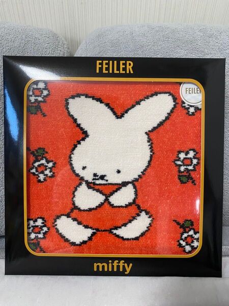 未使用未開封新品 FEILER × miffy コラボ 限定 ハンカチミッフィ タオルハンカチ ハンドタオル フェイラー