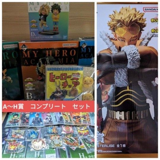 一番くじ 僕のヒーローアカデミア 連なる星霜 再販分 コンプリートセット 紡ぐ力 D賞 ホークス F賞 クリアポスター