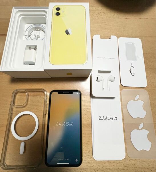 iPhone11 128GB イエロー SIMフリー おまけ付 Apple