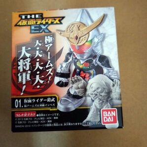 THE 仮面ライダーズEX 01.仮面ライダー鎧武