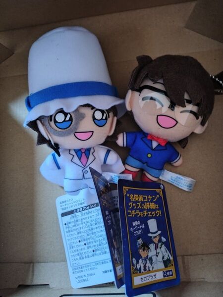 名探偵コナン 怪盗キッド コナン キーチェーンマスコット