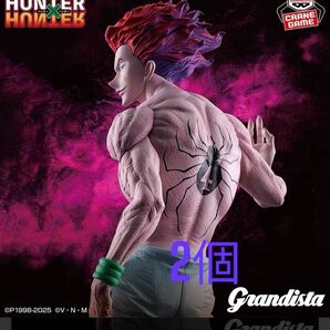 HUNTER×HUNTER ヒソカ Grandista フィギュア 2個セット