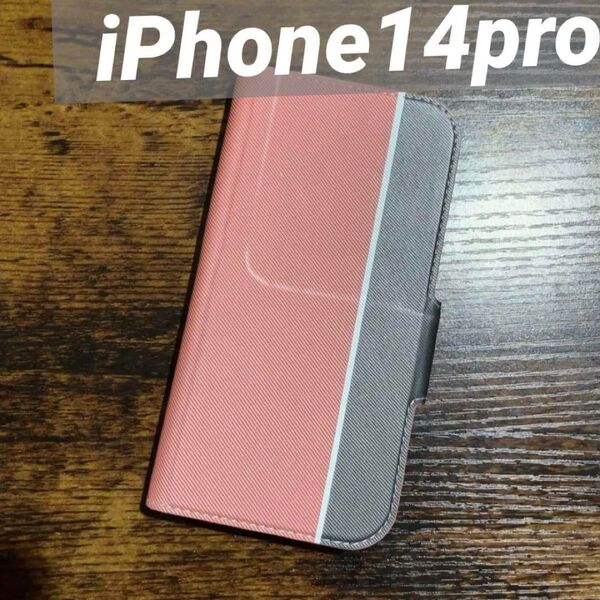 iPhone14 proウォレットケース 手帳型 カバー マグネット式 ピンク グレー