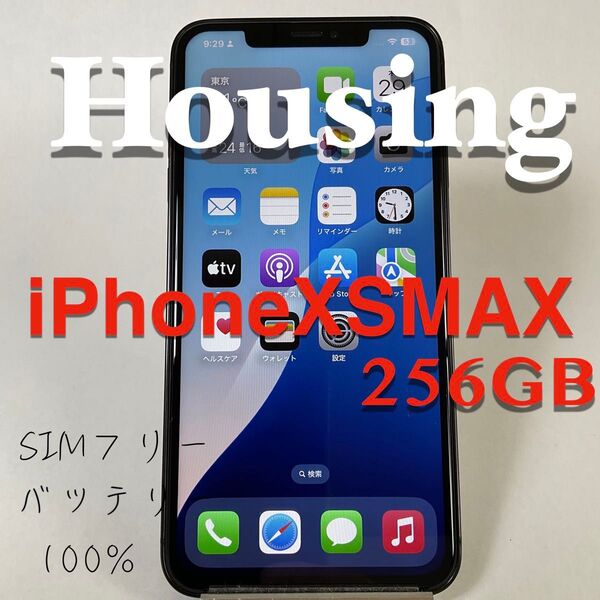 カスタム iPhoneXS MAX⇒iPhone15Pro SIMフリー バッテリー100%