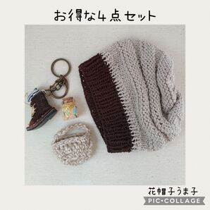 お買い得品 ドール用アウトフィット 080
