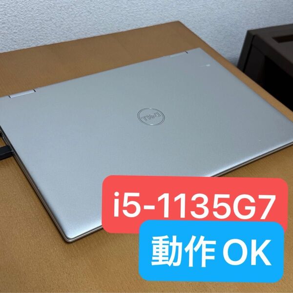 DELL Inspiron 5406 2-in-1 Core i5 1135G7